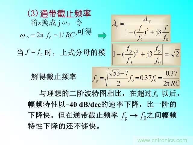 濾波電路大全，收藏以備不時之需！