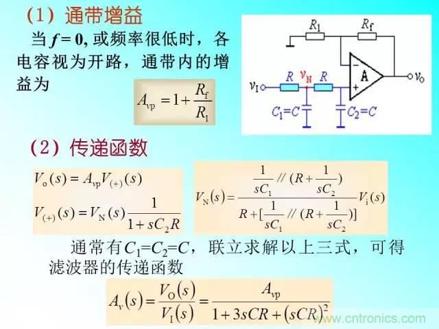 濾波電路大全，收藏以備不時之需！