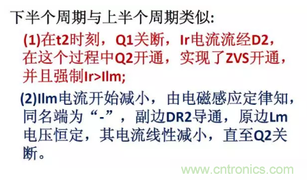 很完整的LLC原理講解，電源工程師收藏有用！?