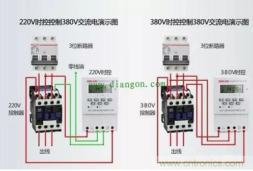 三相電變成兩相電的接線方法，超實(shí)用！