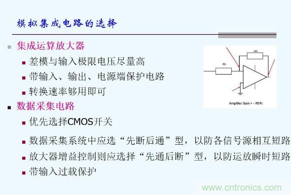 元器件應用可靠性如何保證，都要學習航天經(jīng)驗嗎？