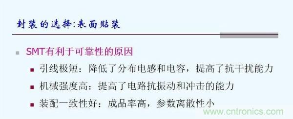 元器件應用可靠性如何保證，都要學習航天經(jīng)驗嗎？