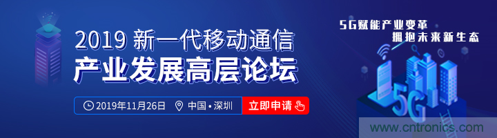 5G應(yīng)用即將到來 我們該如何擁抱未來？