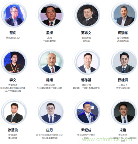 5G應(yīng)用即將到來 我們該如何擁抱未來？