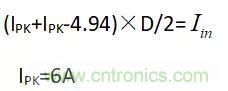 輸入電容及DCM、CCM、QR變壓器計算！??！