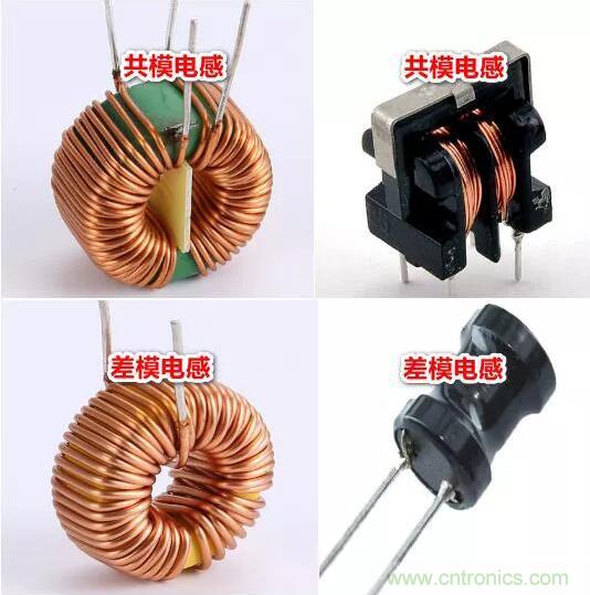 如何識別共模電感和差模電感？其實很簡單