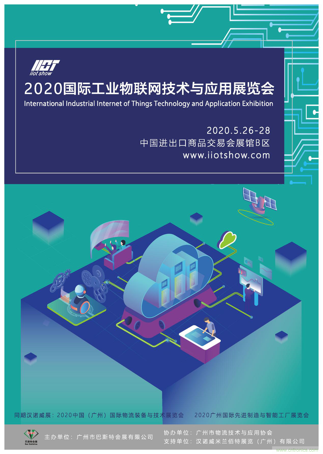 【喜訊】廣州互聯(lián)網(wǎng)協(xié)會與國際工業(yè)物聯(lián)網(wǎng)技術(shù)與應(yīng)用展組委會就5G板塊達成戰(zhàn)略合作 【喜訊】廣州互聯(lián)網(wǎng)協(xié)會與國際工業(yè)物聯(lián)網(wǎng)技術(shù)與應(yīng)用展組委會就5G板塊達成戰(zhàn)略合作