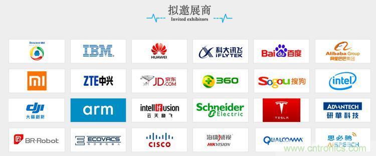 疫情變革線上模式，2020物聯(lián)網(wǎng)在線展震撼來(lái)襲！