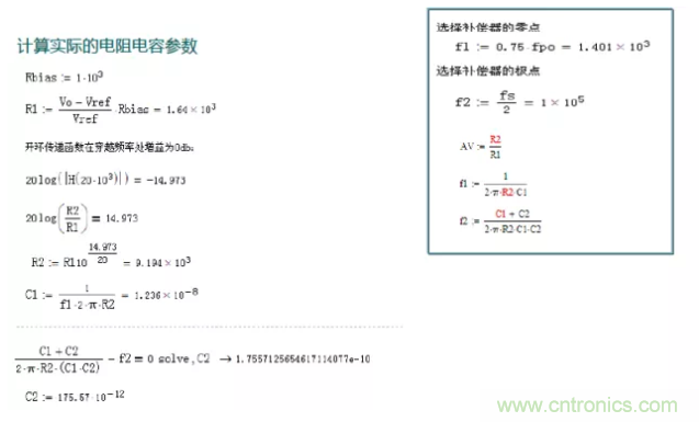 開關(guān)電源控制環(huán)路設(shè)計(jì)，新手必看！