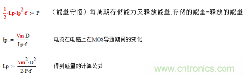 如何區(qū)分反激電源與正激電源？
