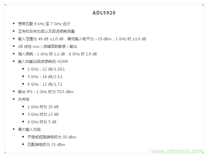 如何用一根銅條搞定超便捷液位測(cè)量的射頻回波損耗測(cè)量方法？