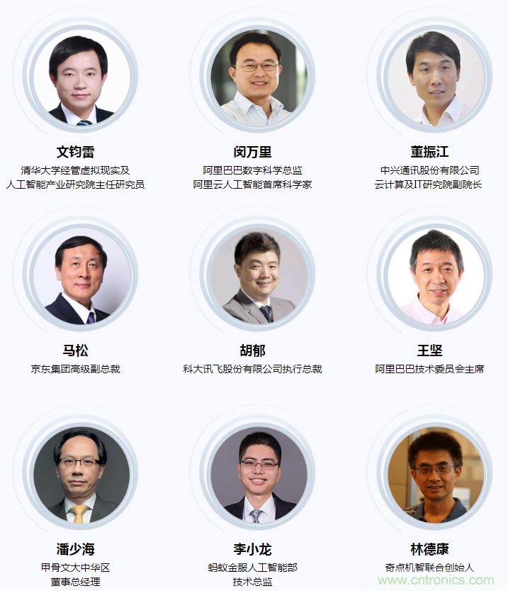燃AI引擎，WAIE 2020世界人工智能大會震撼來襲！