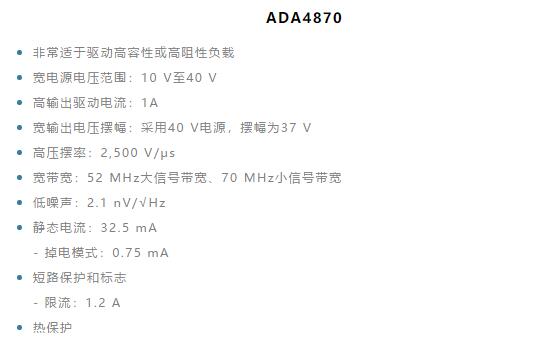 如何實(shí)現(xiàn)高精度、快速建立的大電流源！