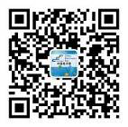 官宣 ！2020中國(guó)（成都）電子信息博覽會(huì)，延期至8月舉辦