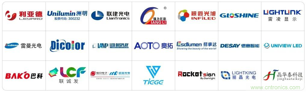 LED CHINA 2020深圳站定于9月1-3日，深圳福田會展中心舉辦