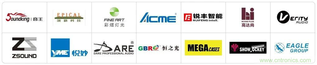 LED CHINA 2020深圳站定于9月1-3日，深圳福田會展中心舉辦