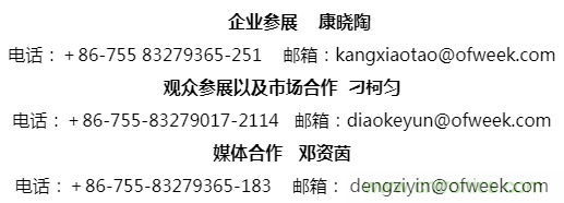 疫情之下的中美貿(mào)易 LED企業(yè)該如何應(yīng)對？