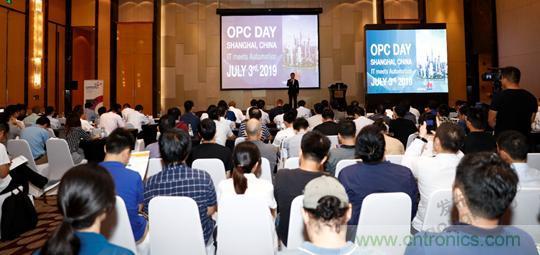OPC DAY |國際網(wǎng)絡(luò)會議開講，一起來聽課吧