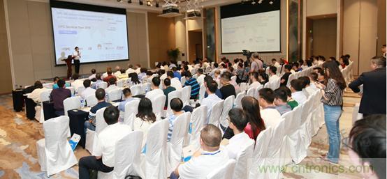 OPC DAY |國際網(wǎng)絡(luò)會議開講，一起來聽課吧