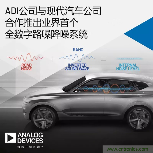 從TWS耳機(jī)到咖啡機(jī)，解讀主動(dòng)降噪（ANC）技術(shù)應(yīng)用“破圈”背后的“密碼”