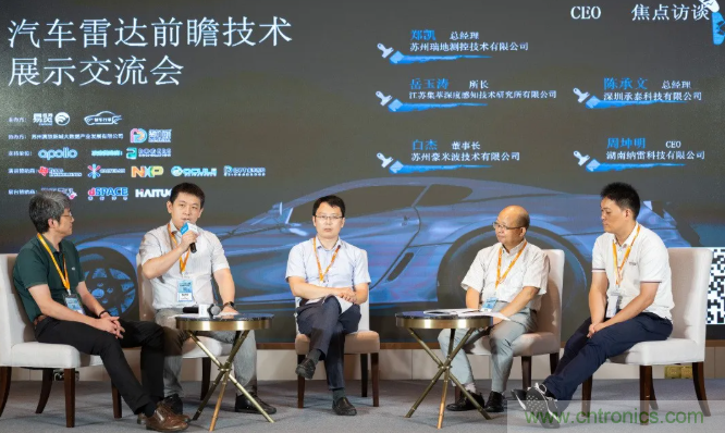 無懼疫情！2020汽車?yán)走_和汽車視覺前瞻技術(shù)展示交流會圓滿落幕！ 