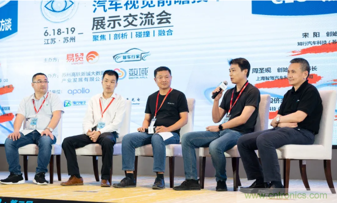 無懼疫情！2020汽車?yán)走_和汽車視覺前瞻技術(shù)展示交流會圓滿落幕！ 