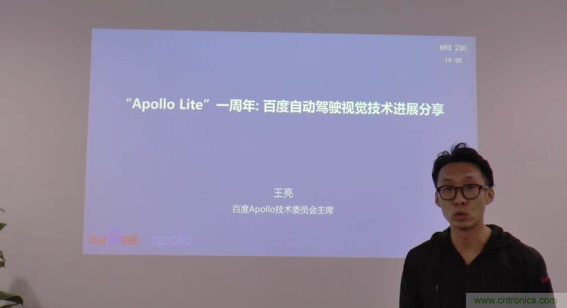 無懼疫情！2020汽車?yán)走_和汽車視覺前瞻技術(shù)展示交流會圓滿落幕！ 