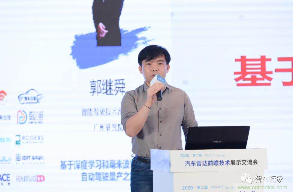 無懼疫情！2020汽車?yán)走_和汽車視覺前瞻技術(shù)展示交流會圓滿落幕！ 