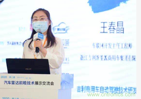 無懼疫情！2020汽車?yán)走_和汽車視覺前瞻技術(shù)展示交流會圓滿落幕！ 