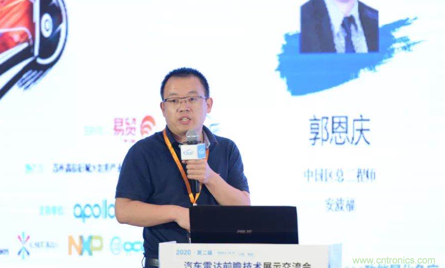 無懼疫情！2020汽車?yán)走_和汽車視覺前瞻技術(shù)展示交流會圓滿落幕！ 