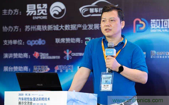 無懼疫情！2020汽車?yán)走_和汽車視覺前瞻技術(shù)展示交流會圓滿落幕！ 