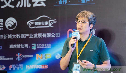 無懼疫情！2020汽車?yán)走_和汽車視覺前瞻技術(shù)展示交流會圓滿落幕！ 