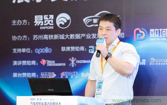 無懼疫情！2020汽車?yán)走_和汽車視覺前瞻技術(shù)展示交流會圓滿落幕！ 