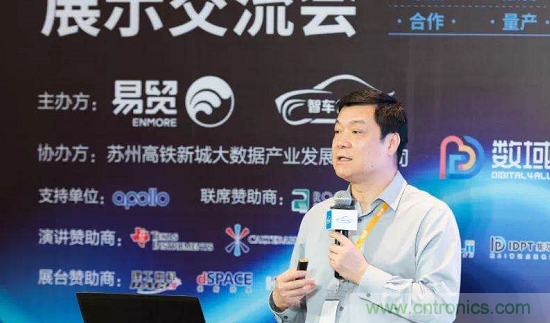 無懼疫情！2020汽車?yán)走_和汽車視覺前瞻技術(shù)展示交流會圓滿落幕！ 