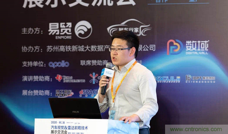 無懼疫情！2020汽車?yán)走_和汽車視覺前瞻技術(shù)展示交流會圓滿落幕！ 