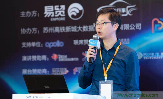 無懼疫情！2020汽車?yán)走_和汽車視覺前瞻技術(shù)展示交流會圓滿落幕！ 