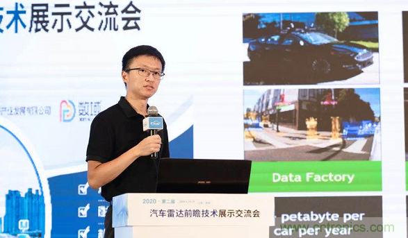 無懼疫情！2020汽車?yán)走_和汽車視覺前瞻技術(shù)展示交流會圓滿落幕！ 