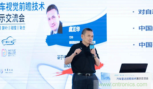 無懼疫情！2020汽車?yán)走_和汽車視覺前瞻技術(shù)展示交流會圓滿落幕！ 