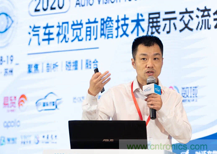 無懼疫情！2020汽車?yán)走_和汽車視覺前瞻技術(shù)展示交流會圓滿落幕！ 