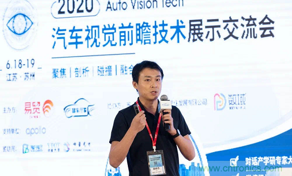 無懼疫情！2020汽車?yán)走_和汽車視覺前瞻技術(shù)展示交流會圓滿落幕！ 