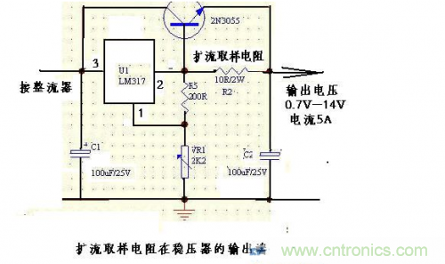 什么是擴(kuò)流電路？如何設(shè)計擴(kuò)流電路？