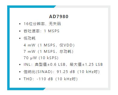禁用引腳還能節(jié)省這么多的功耗？我不信
