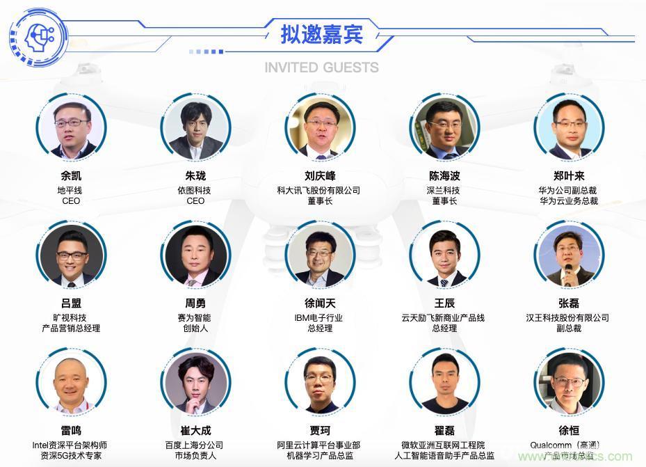 人工智能下一個(gè)千億市場(chǎng)即將來(lái)臨，南京浦口區(qū)給您答案！