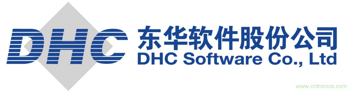 智慧改變城市！東華軟件亮相第八屆中國電子信息博覽會（CITE2020）