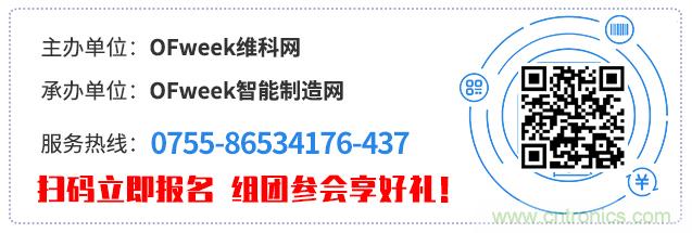 制造業(yè)加速換擋升級，我們離智慧工廠還有多遠(yuǎn)？