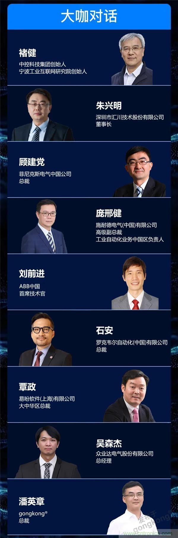 最破浪的CAIMRS | 中國制造數(shù)字化服務云端峰會即將到來 最破浪的CAIMRS | 中國制造數(shù)字化服務云端峰會即將到來
