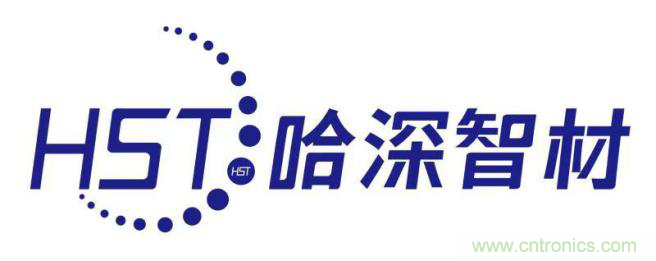 哈深智材：人才濟(jì)濟(jì)，積累今日實(shí)力；千錘百煉，成就來日輝煌
