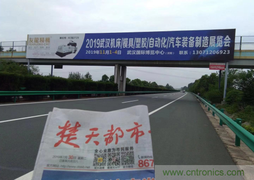 緊抓需求，強(qiáng)勢(shì)突圍！第21屆中國(guó)國(guó)際機(jī)電產(chǎn)品博覽會(huì)將于11月在武漢啟幕！