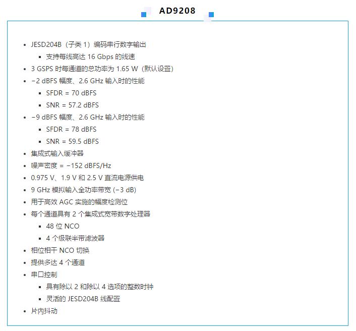 高速 ADC 咋有這么多不同的電源軌和電源域呢？