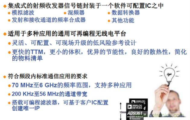安裝率近100%、2億+的汽車(chē)ETC基礎(chǔ)資源，如何撐起智慧交通與智慧城市的想象？